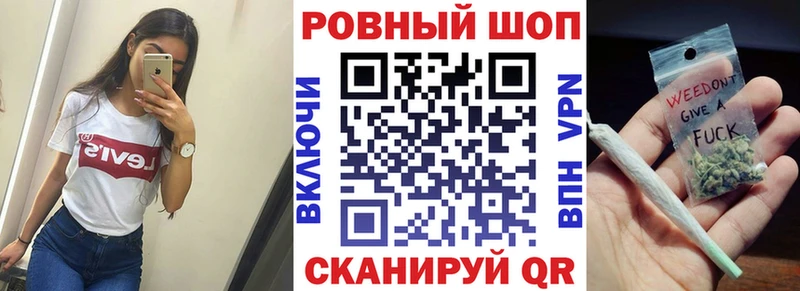 Купить Гашиш  A-PVP  Галлюциногенные грибы  Мефедрон  Марихуана  Кокаин  Джанкой