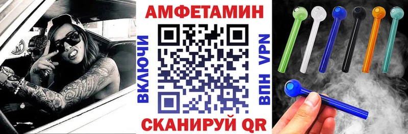 Купить  Джанкой  АМФЕТАМИН 98% 
