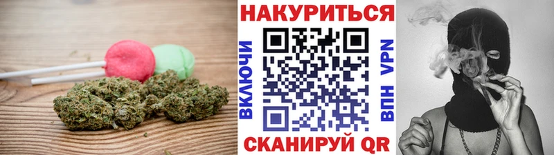 Купить  Джанкой  Cannafood марихуана 