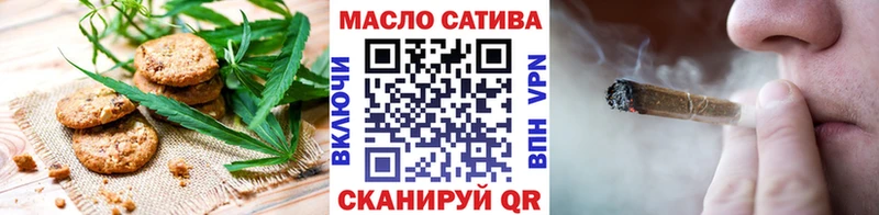 Cannafood марихуана Джанкой