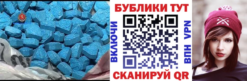 Купить  Джанкой  Экстази VHQ 