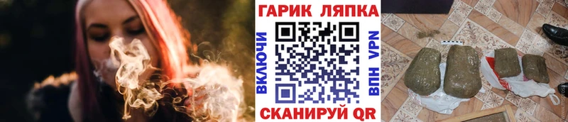 Купить где  Джанкой  ГАШ 40% ТГК 