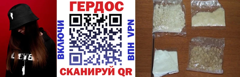 ГЕРОИН афганец  Купить закладки  Джанкой 