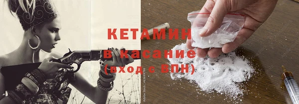 ALPHA-PVP Богородск