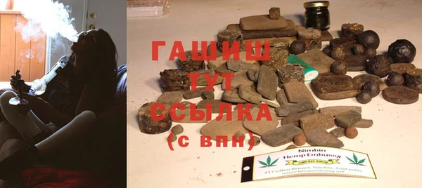 первитин Бородино