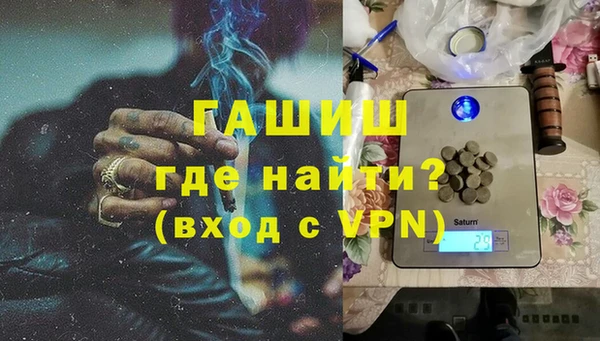 ALPHA-PVP Богородск