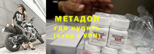 героин Беломорск