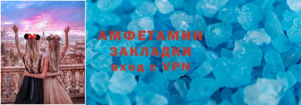 винт Бронницы