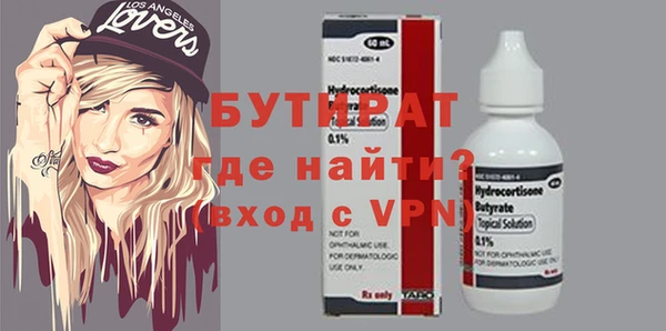 синтетический гашиш Богданович