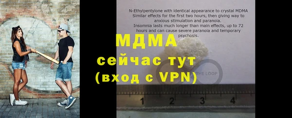 ALPHA-PVP Богородск