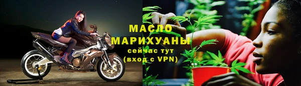 первитин Бородино