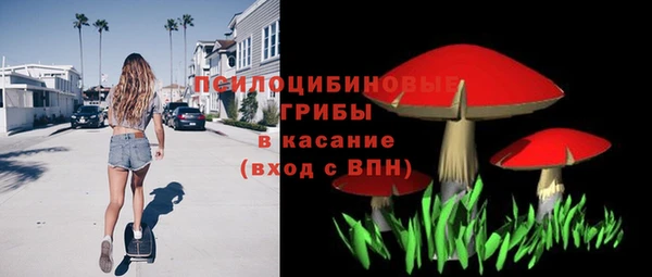 марки lsd Белоозёрский