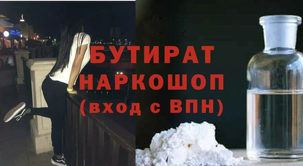 ALPHA-PVP Богородск