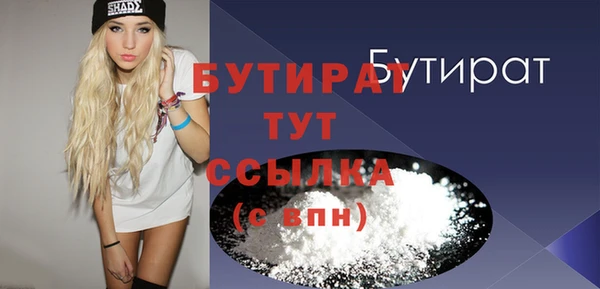 синтетический гашиш Богданович