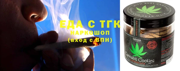 синтетический гашиш Богданович