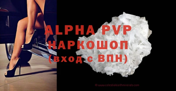 винт Бронницы