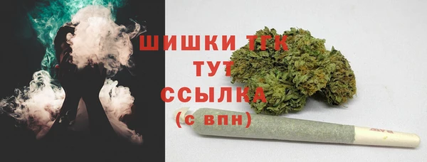 ALPHA-PVP Богородск