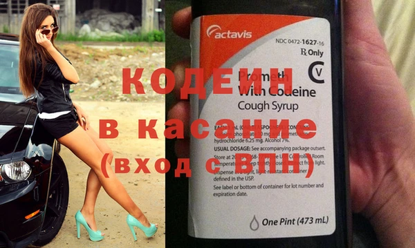 синтетический гашиш Богданович