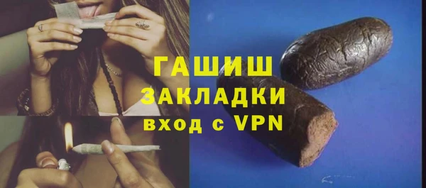 ALPHA-PVP Богородск