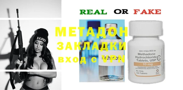 хмурый Бугульма