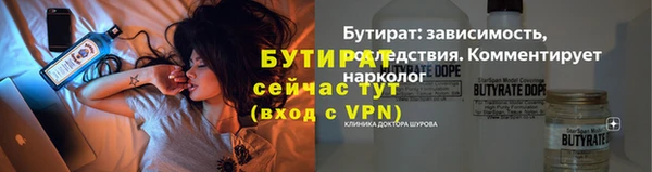 хмурый Бугульма