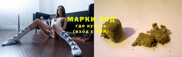 синтетический гашиш Богданович