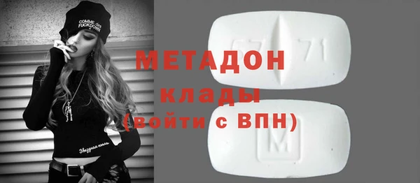 кокс Богородицк
