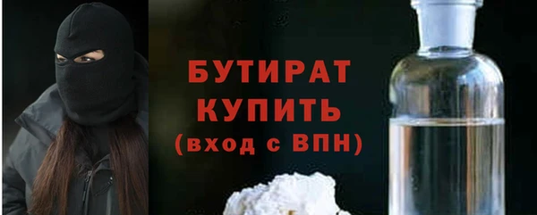 первитин Бородино