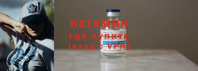 ALPHA-PVP Богородск