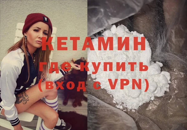 винт Бронницы