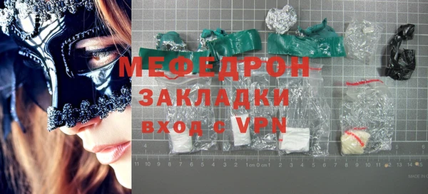 кокс Богородицк
