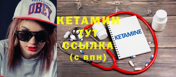 MDMA Premium VHQ Белокуриха