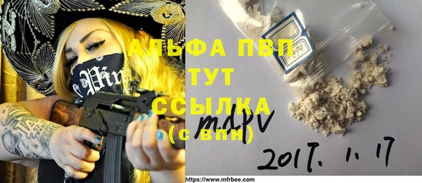 хмурый Бугульма