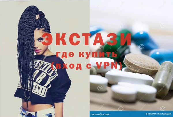 синтетический гашиш Богданович