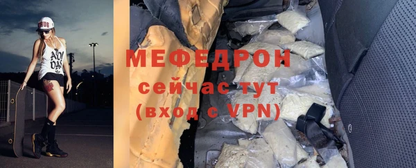 ALPHA-PVP Богородск