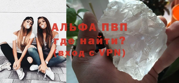 ALPHA-PVP Богородск