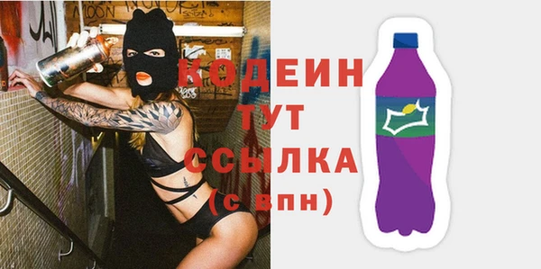 ALPHA-PVP Богородск