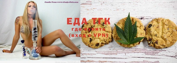 винт Бронницы