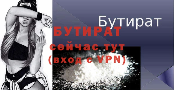 винт Бронницы