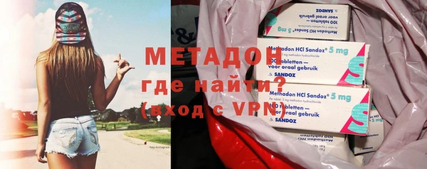 первитин Бородино