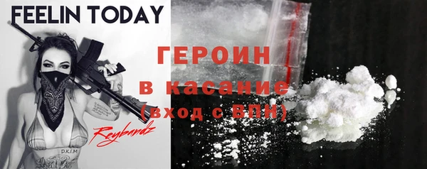 синтетический гашиш Богданович