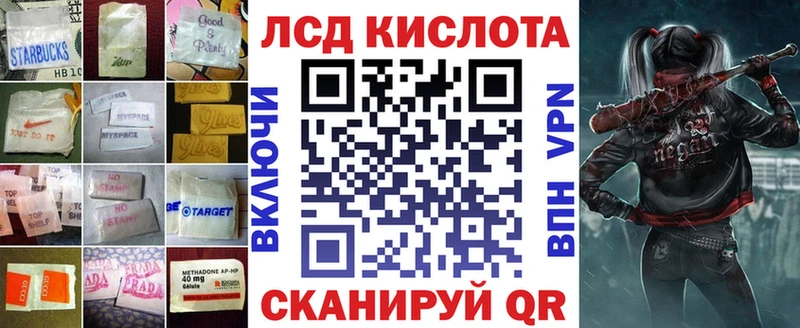 Купить закладки  Джанкой  LSD-25 экстази кислота 