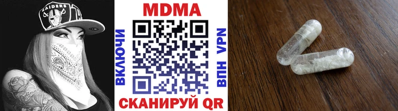 MDMA молли  Купить где  Джанкой 