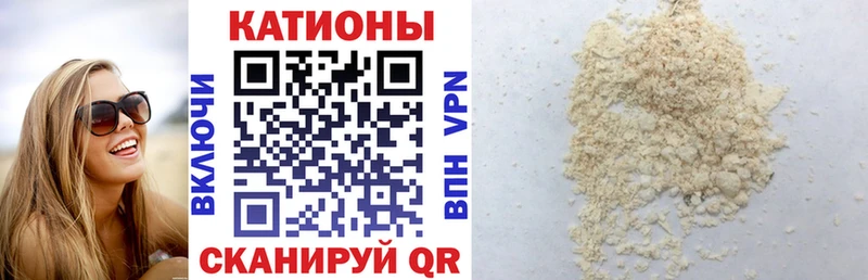 Меф 4 MMC Купить где Джанкой