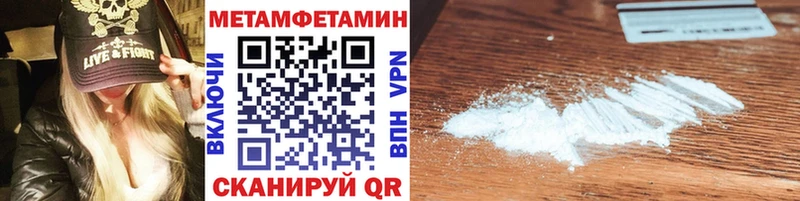Купить закладки  Джанкой  Первитин витя 