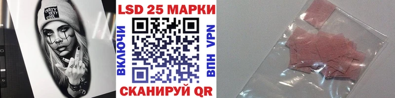 Купить закладки  Джанкой  Марки 25I-NBOMe 1,5мг 