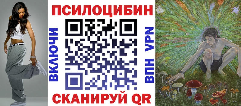 Купить где  Джанкой  Галлюциногенные грибы мухоморы 